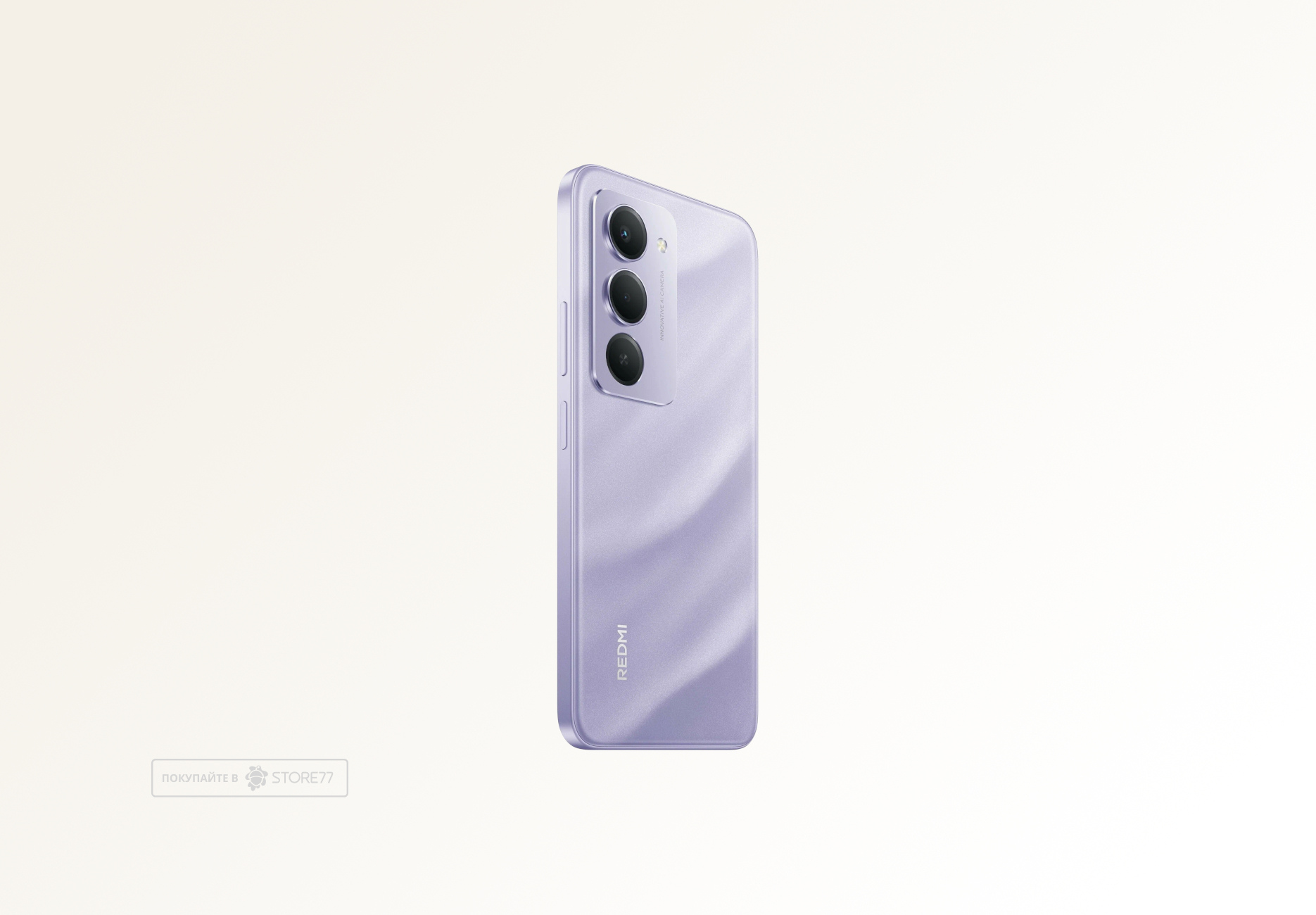 Телефон Xiaomi Redmi 15 8/256 ГБ, цвет: песочный фиолетовый (Sandy Purple)