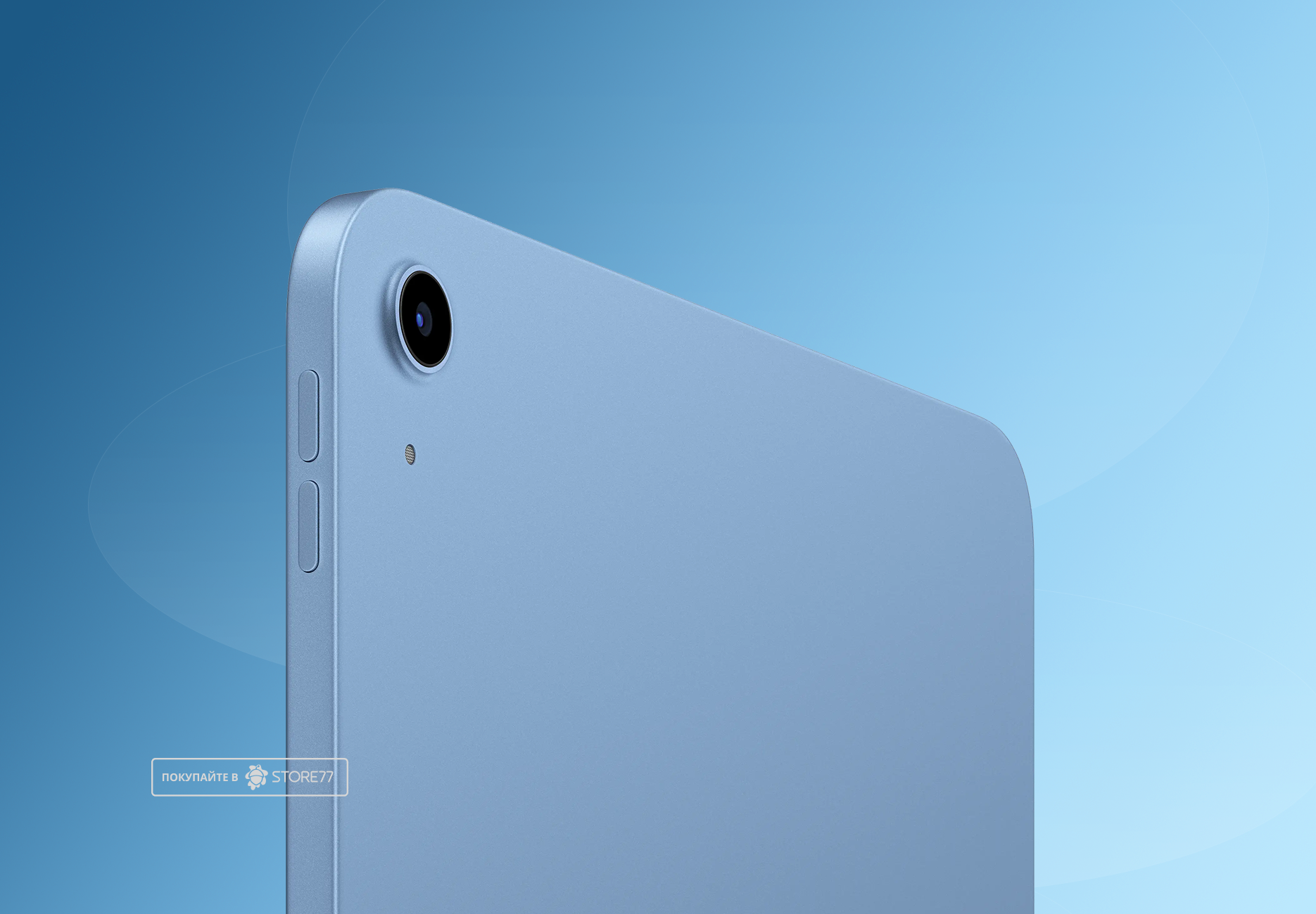 Планшет Apple iPad 11 256 ГБ Wi-Fi (Голубой)