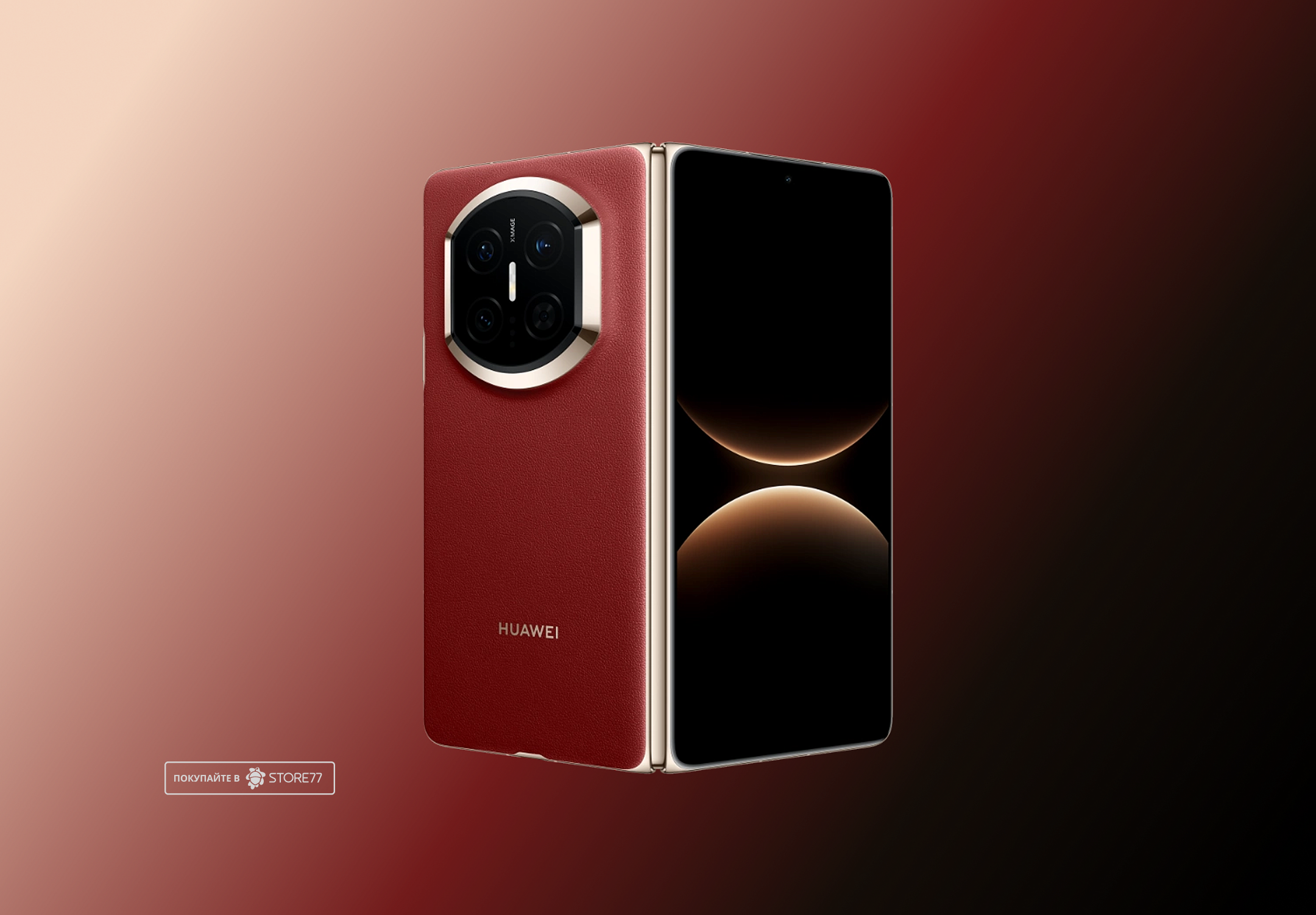 Телефон Huawei Mate X7 16/512 ГБ цвет: красный (Red)