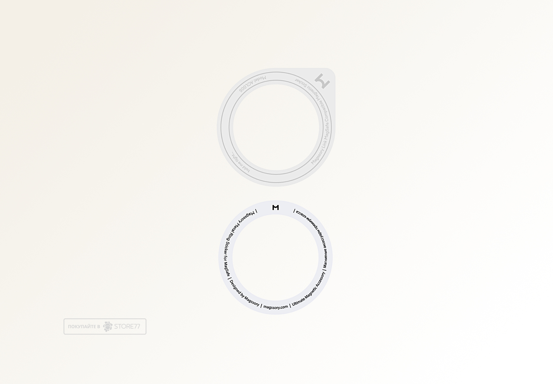 Дополнительное MagSafe кольцо Magssory Link & Hold (Серое)