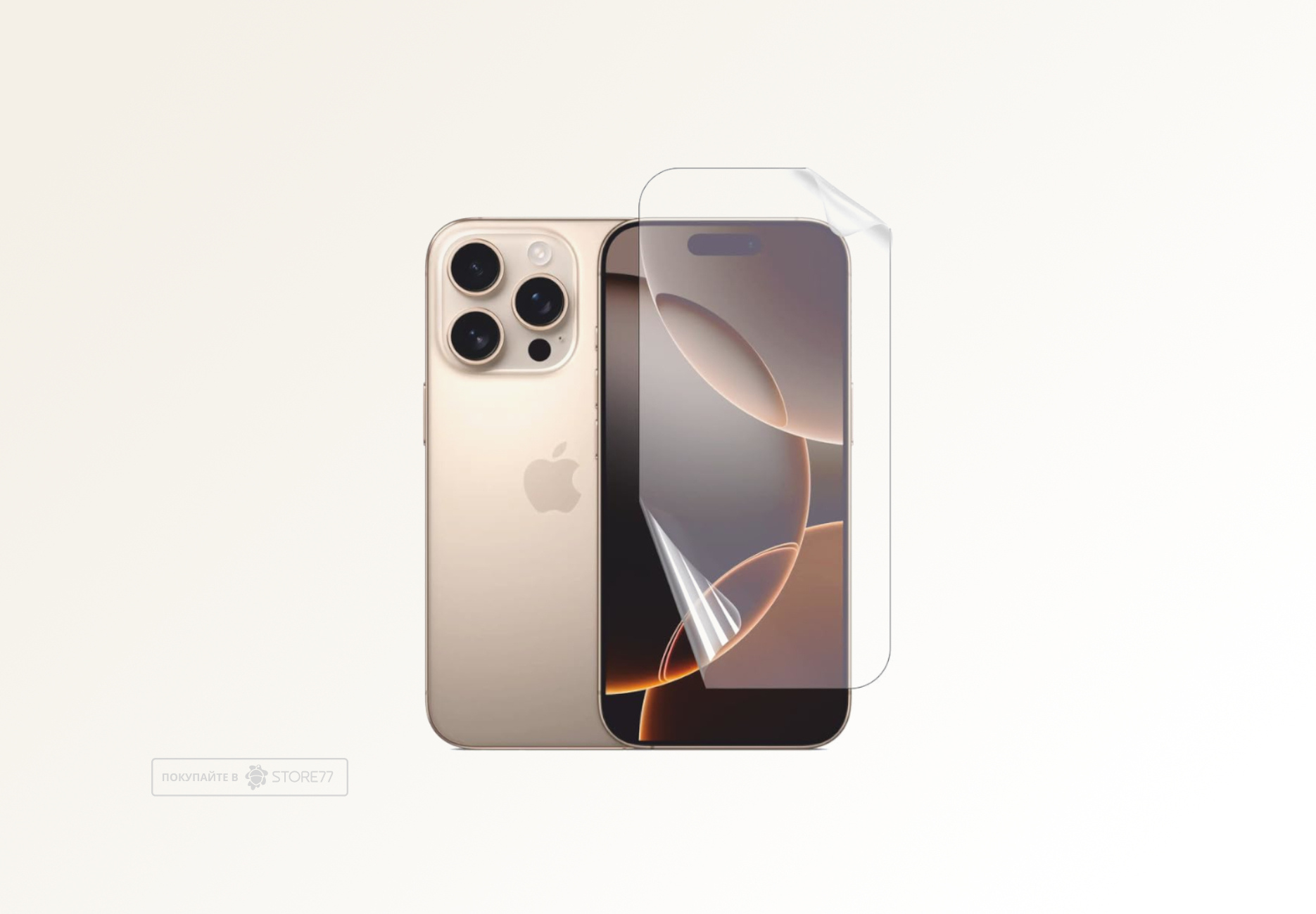 Защитная пленка для iPhone 16 Pro (Матовая)
