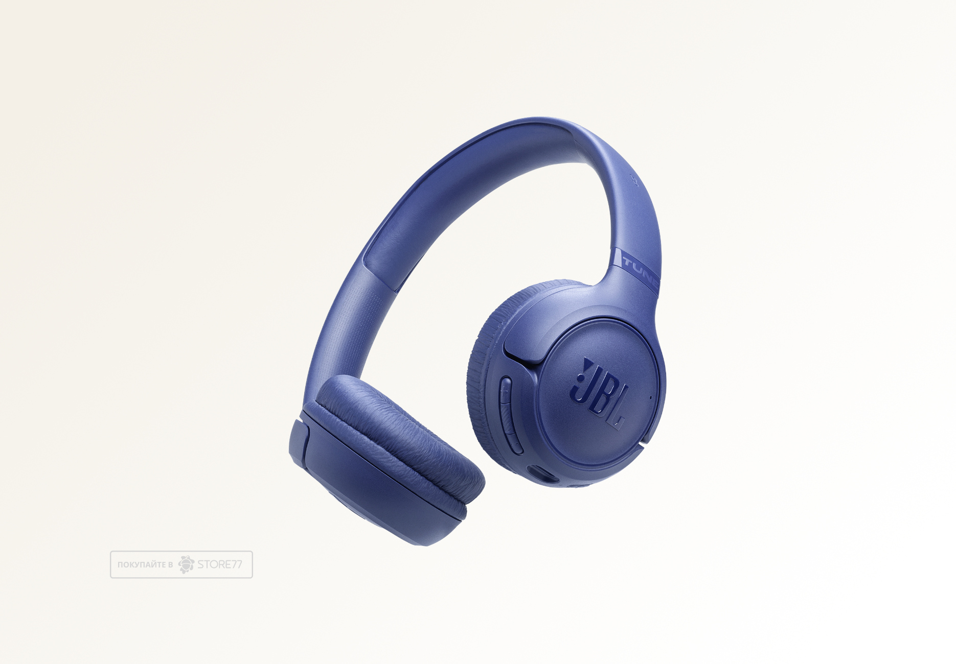 Беспроводные наушники JBL Tune 530BT (Синие)