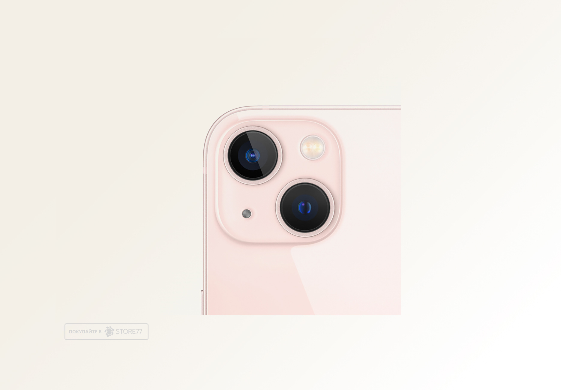 Телефон Apple iPhone 13 128 ГБ, цвет: розовый (Pink)