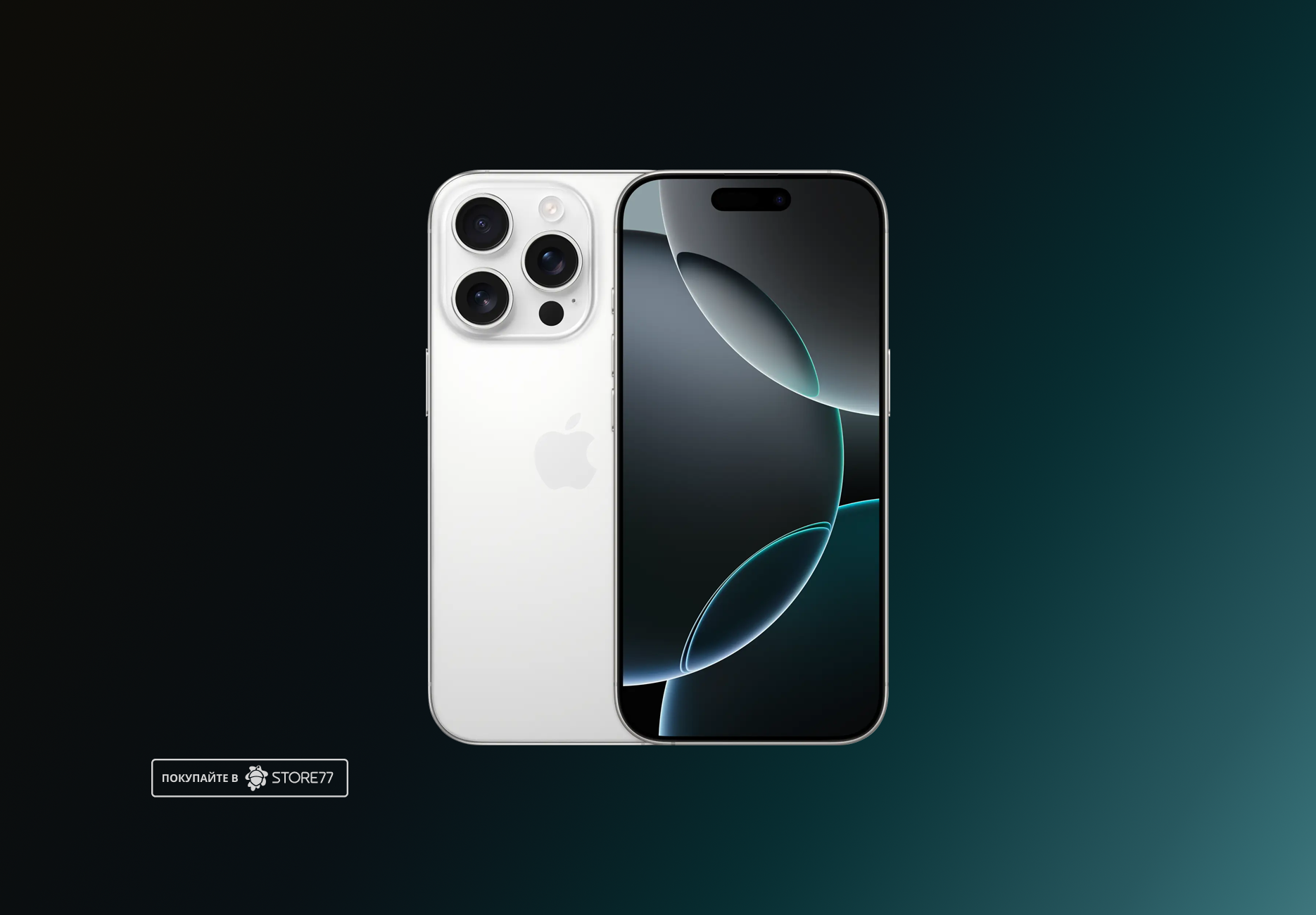 Телефон Apple iPhone 16 Pro 128 ГБ, цвет: белый титан (White Titanium)