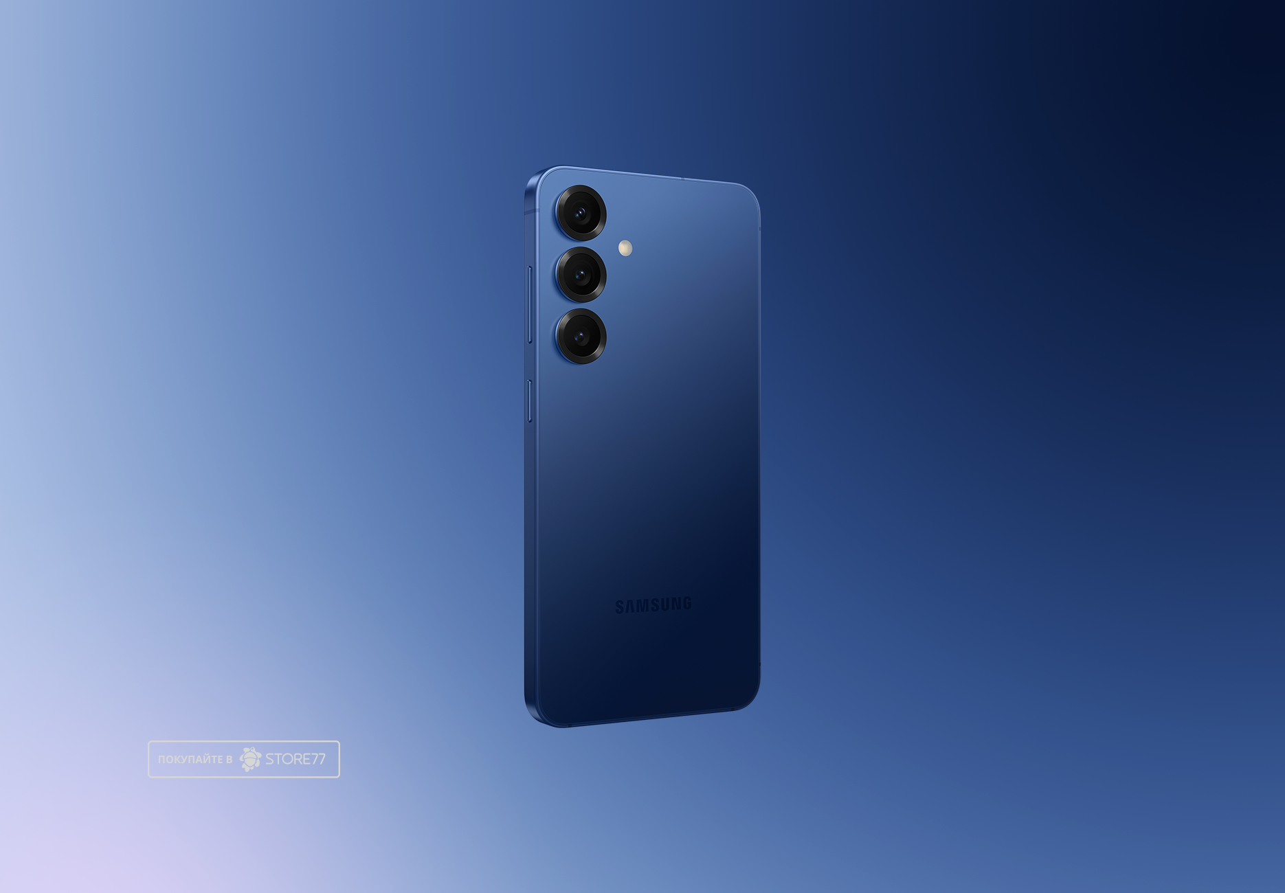Телефон Samsung Galaxy S25 12/128 ГБ, цвет: темно-синий (Navy)