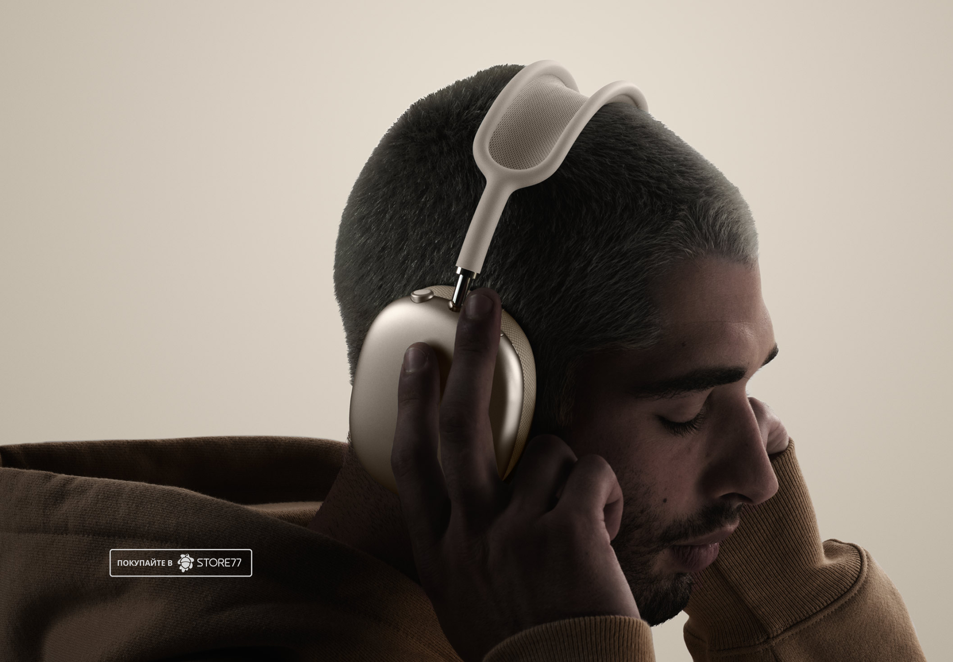 Беспроводные наушники Apple AirPods Max 2 (Сияющая звезда)