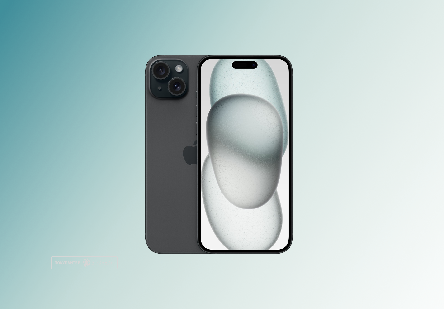 Телефон Apple iPhone 15 Plus 128 ГБ, eSim (электронная SIM-карта), цвет: черный (Black)