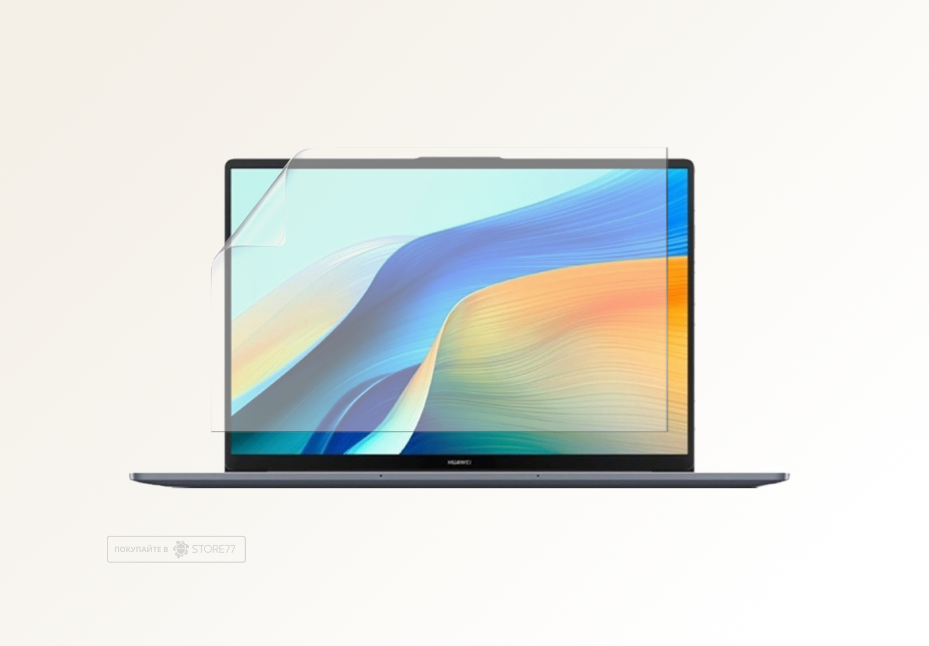 Защитная пленка для ноутбука Huawei MateBook D16 (Матовая)