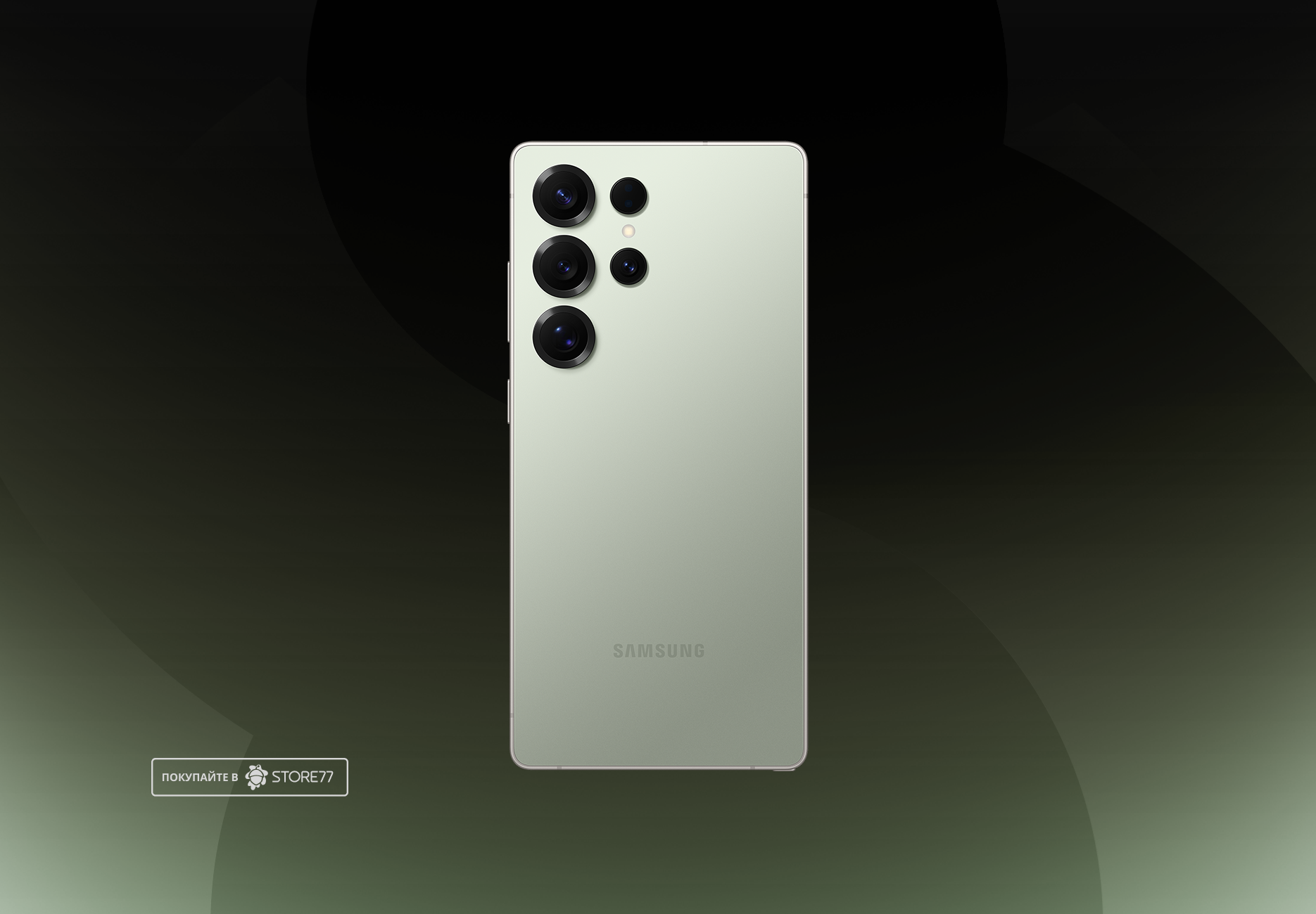 Телефон Samsung Galaxy S25 Ultra 12/512 ГБ, цвет: нефритовый зеленый титан (Titanium Jadegreen)