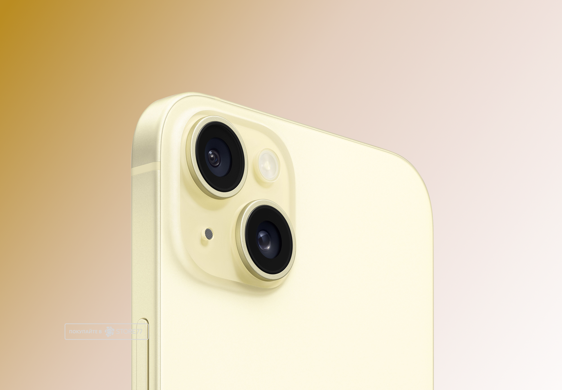 Телефон Apple iPhone 15 Plus 512 ГБ, цвет: желтый (Yellow)