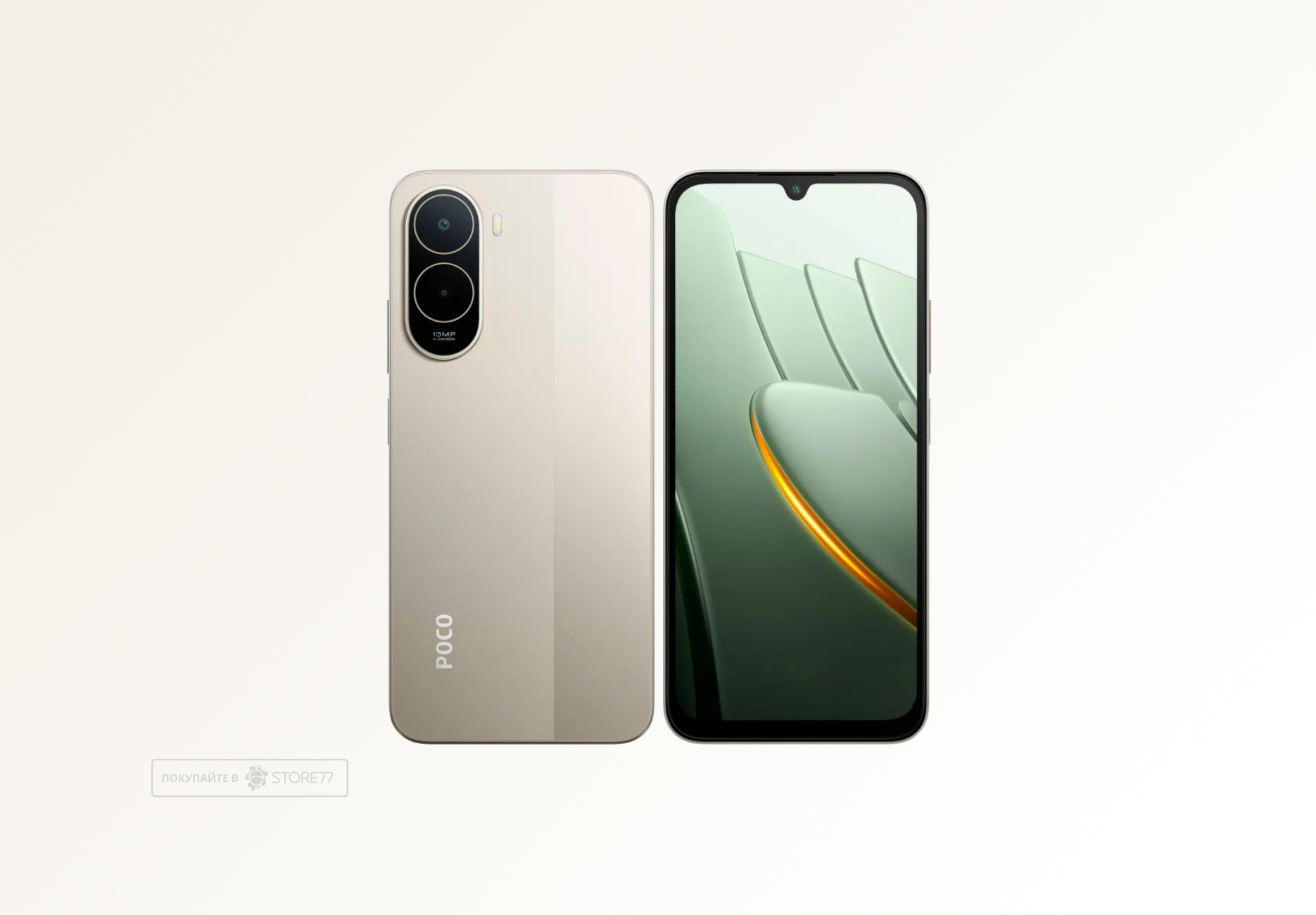 Телефон Poco C81 Pro 4/128 ГБ, цвет: золотой (Gold)