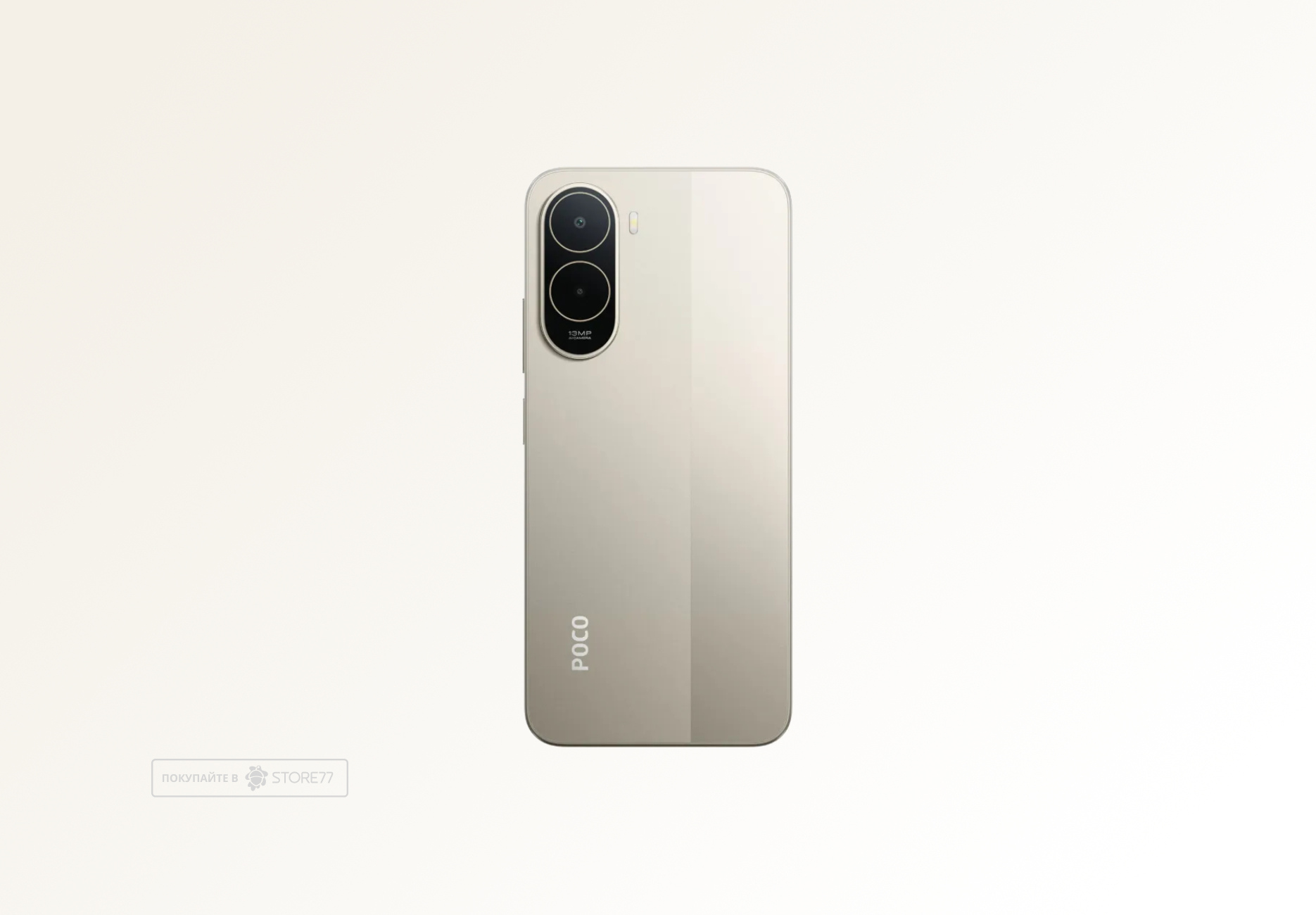 Телефон Poco C81 Pro 4/128 ГБ, цвет: золотой (Gold)