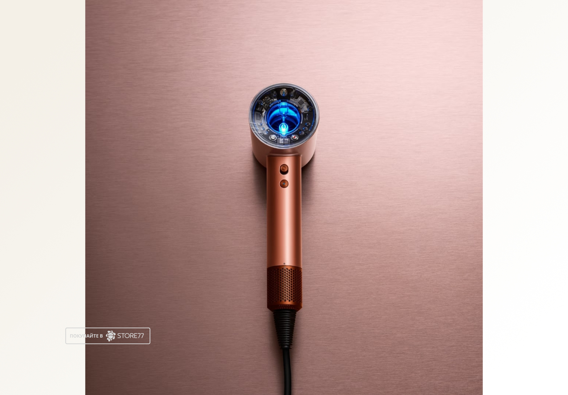 Фен Dyson Supersonic Nural HD16 для прямых волос (Straight+Wavy), цвет: янтарный шелк (Amber Silk)