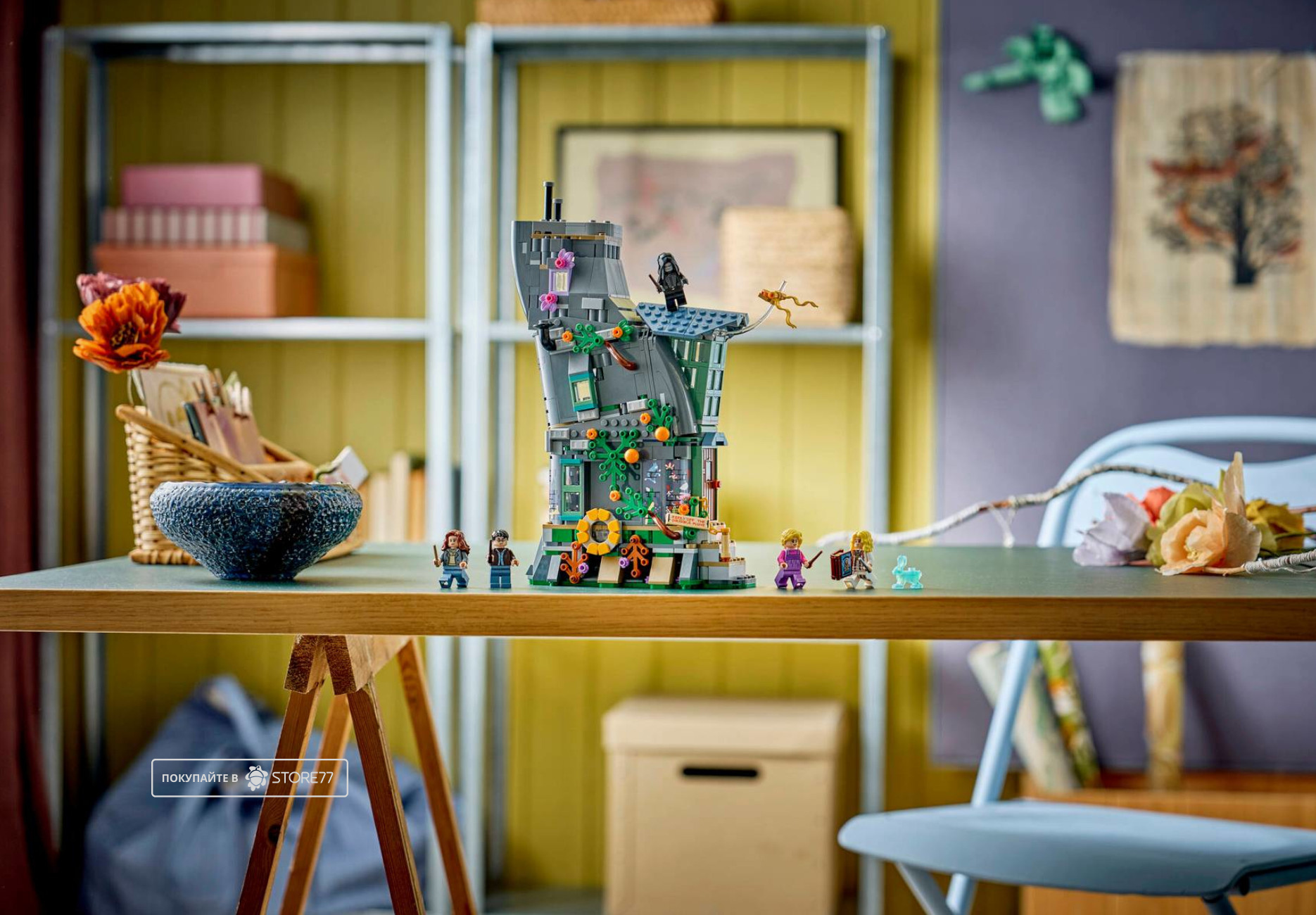 Конструктор LEGO Harry Potter 76467 Дом Полумны Лавгуд