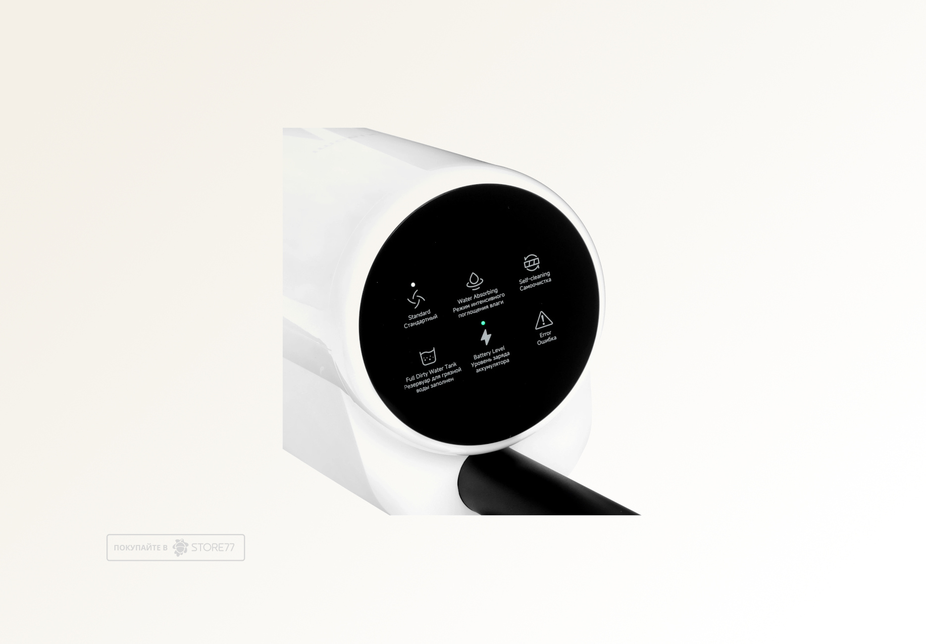 Беспроводной пылесос Xiaomi Truclean W20 Wet Dry Vacuum EU (Белый)