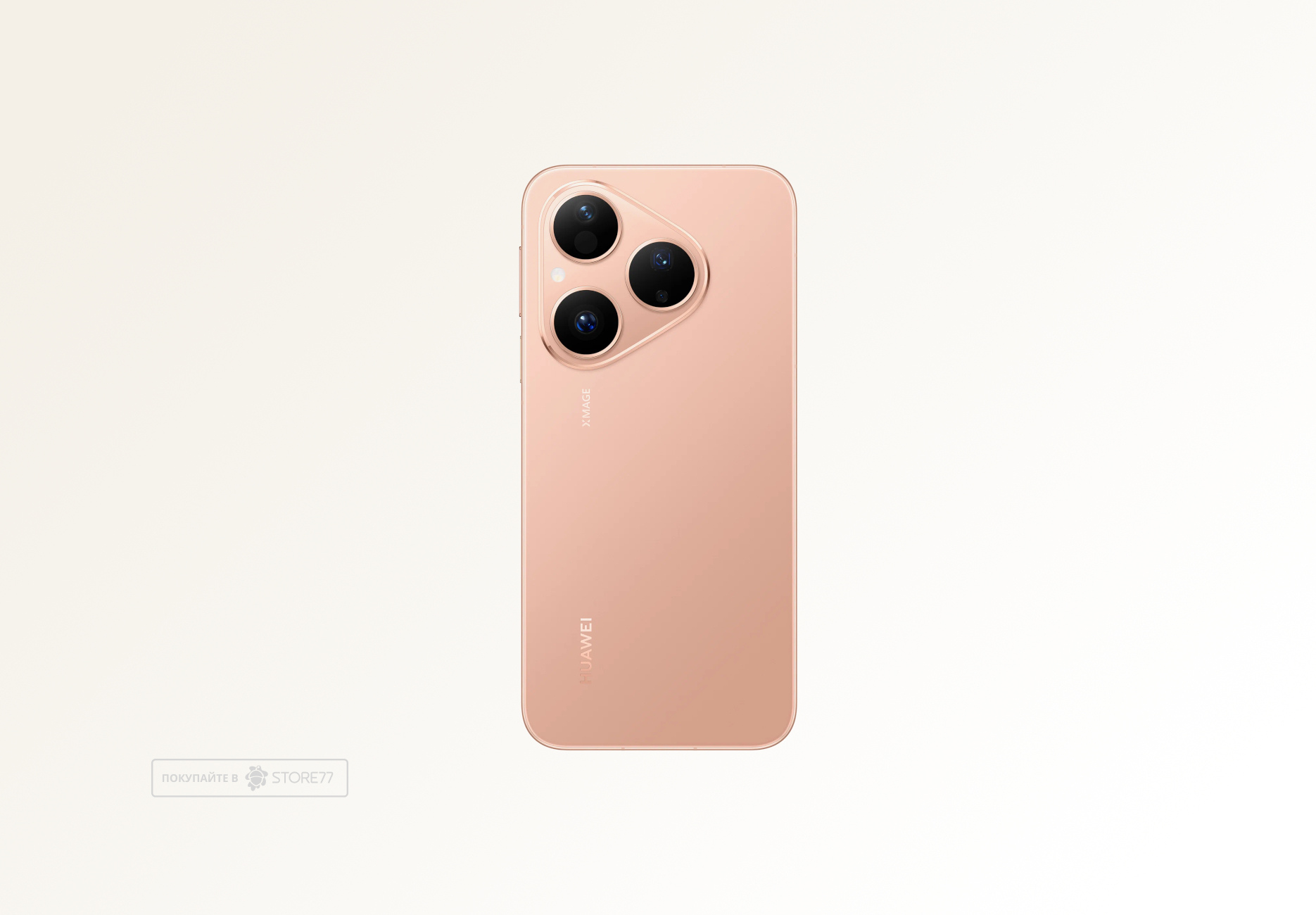 Телефон Huawei Pura 80 12/256 ГБ цвет: морозный золотой (Frosted Gold)