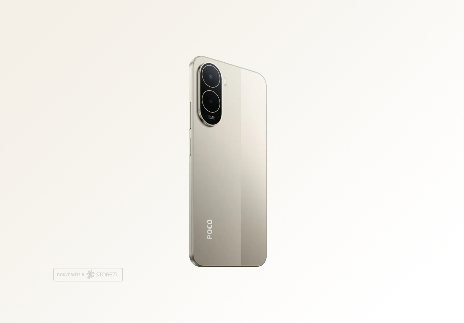 Телефон Poco C81 Pro 4/128 ГБ, цвет: золотой (Gold)