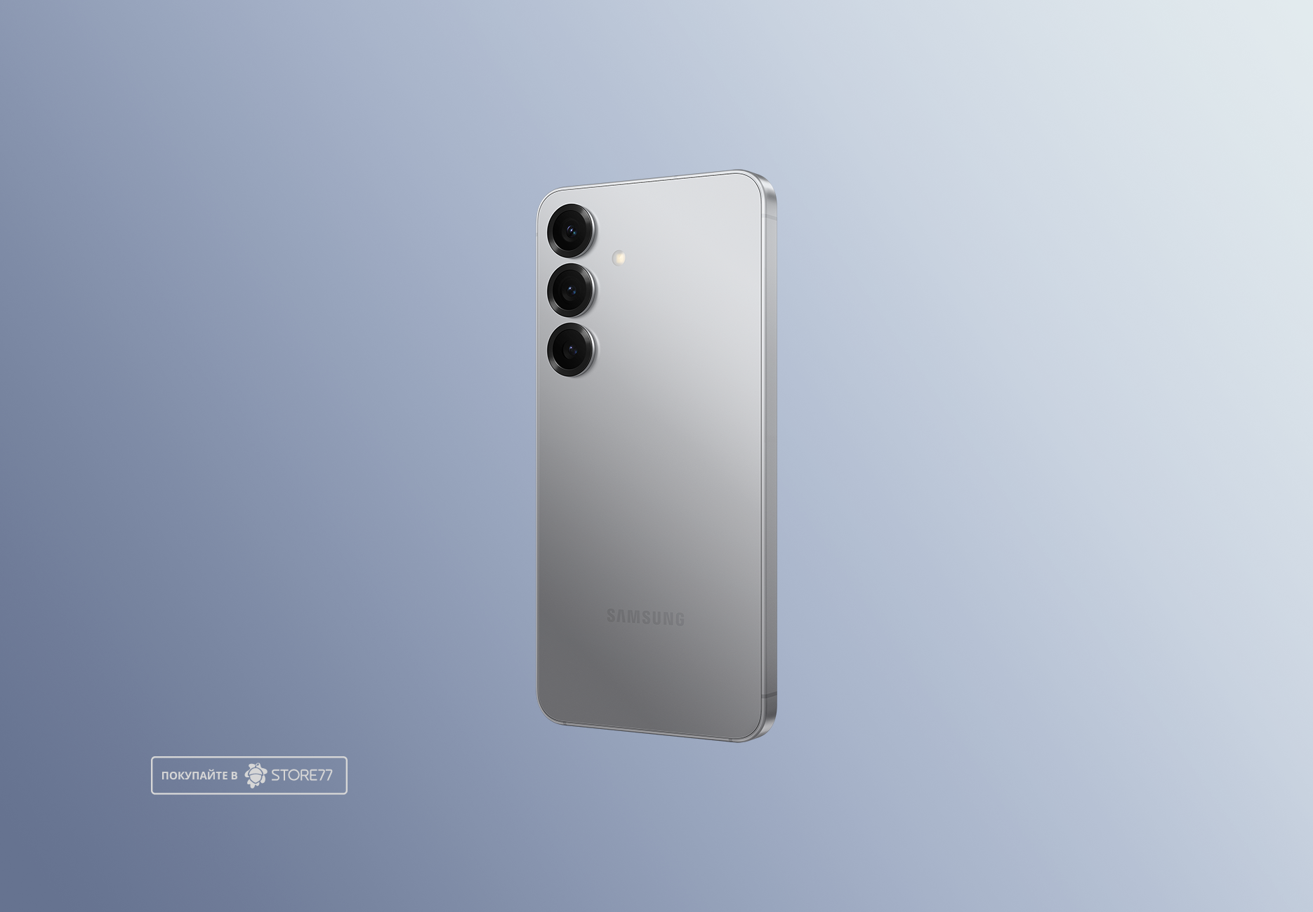 Телефон Samsung Galaxy S25 12/512 ГБ, цвет: дымчато-серебристый (Silver Shadow)