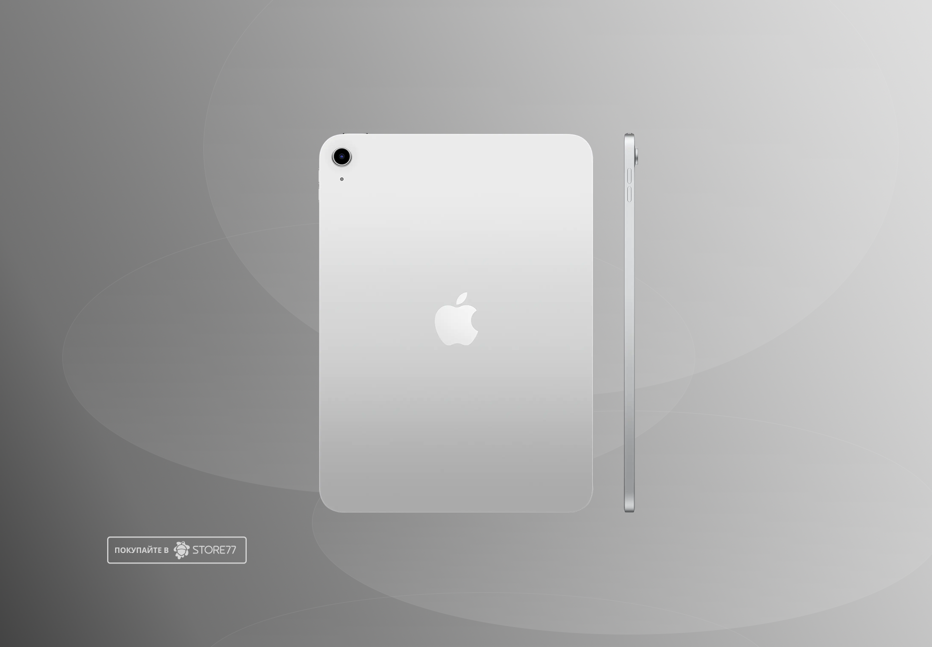 Планшет Apple iPad 11 512 ГБ Wi-Fi (Серебристый)