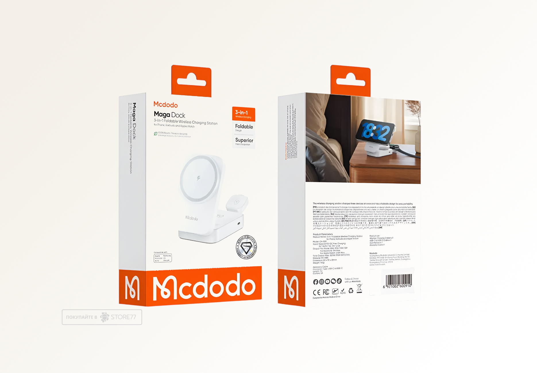 Беспроводное зарядное устройство Mcdodo 3 в 1 (Белое) 
