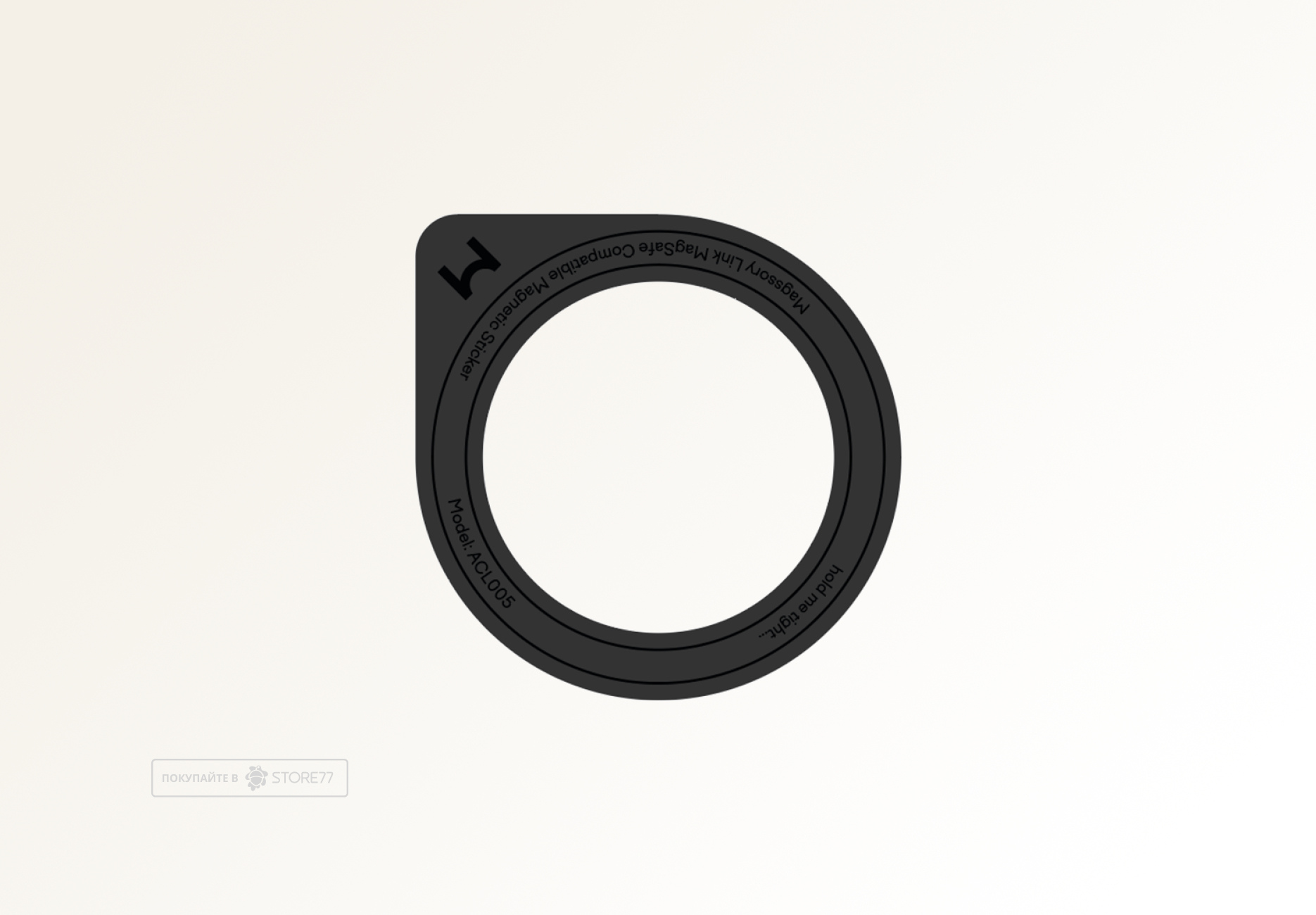 Дополнительное MagSafe кольцо Magssory Link & Hold (Черное)
