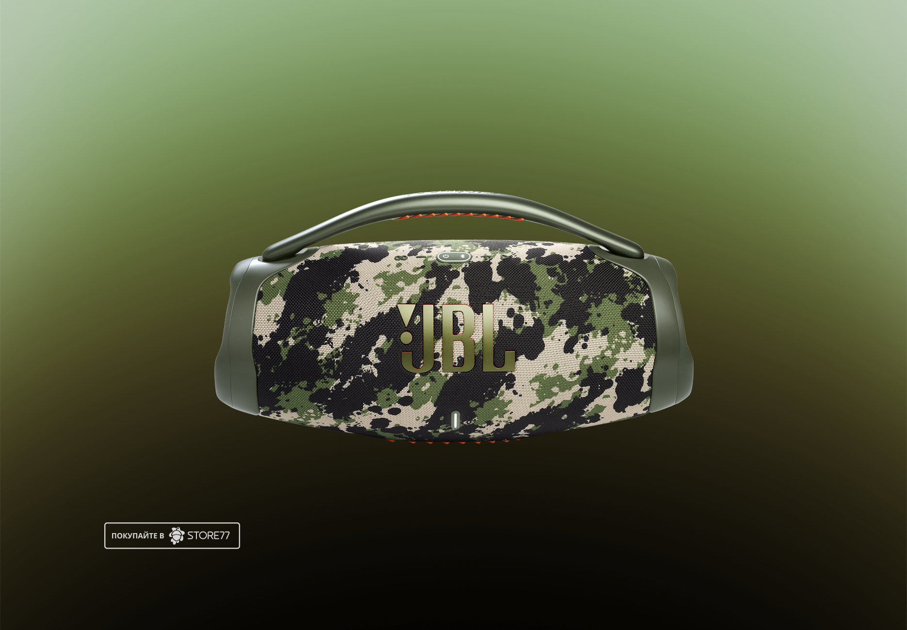 Портативная акустика JBL Boombox 3 (Камуфляж)