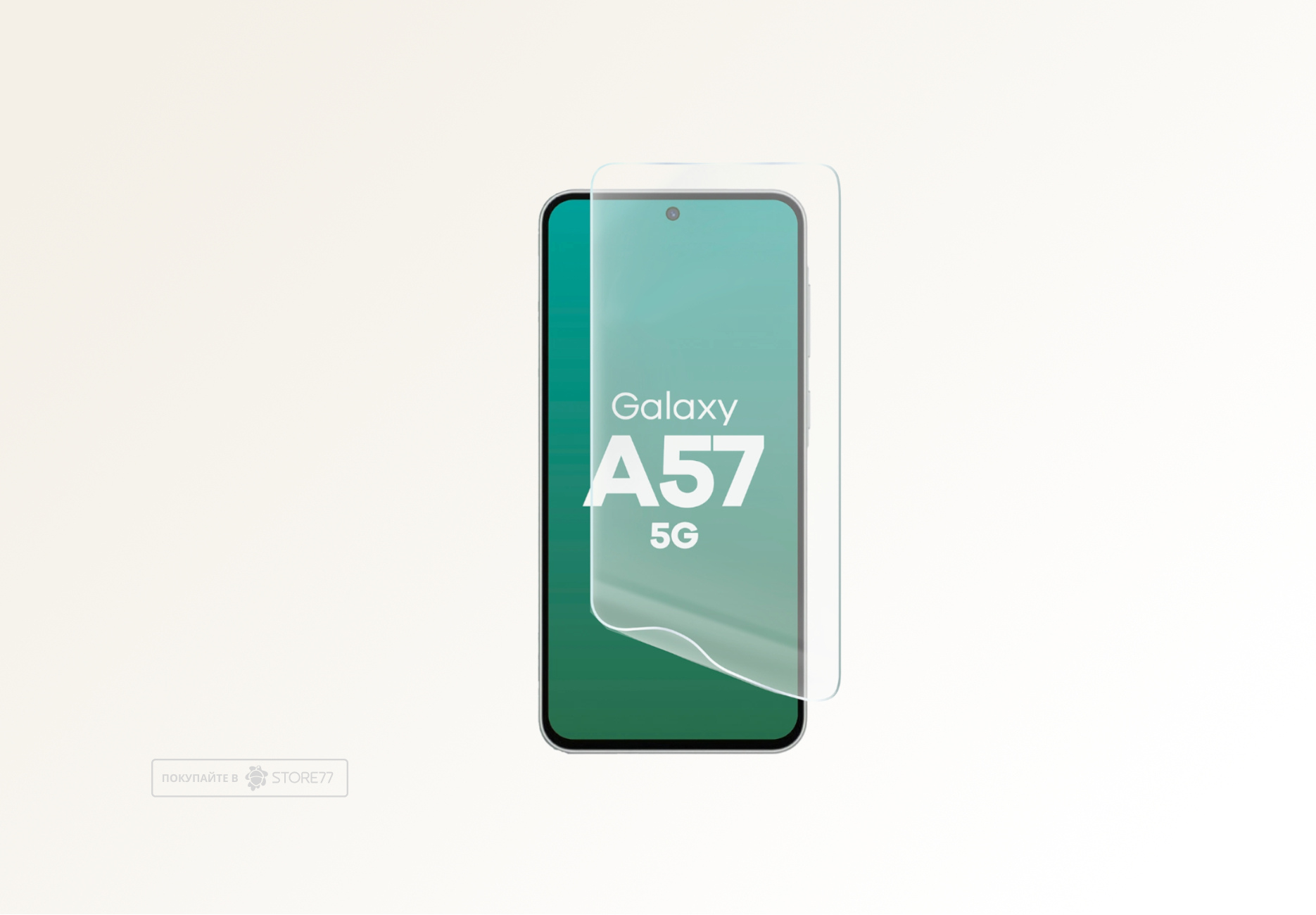 Защитная пленка для Samsung Galaxy А37/А57 (Матовая)