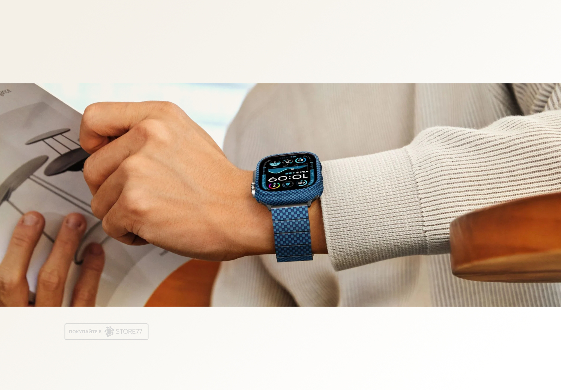 Чехол Pitaka Air Case для Apple Watch Ultra/Ultra 2 49мм, цвет: восход Луны (Moonrise)
