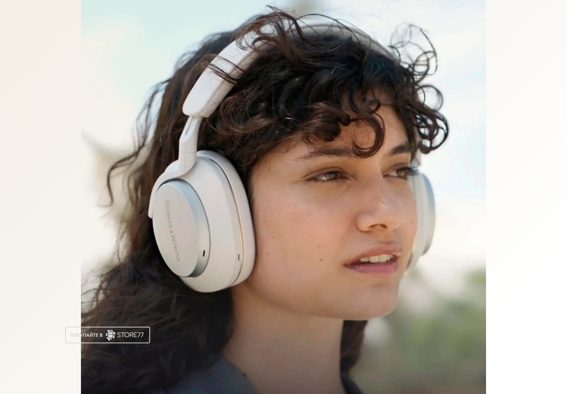 Беспроводные наушники Bowers & Wilkins Px7 S2e, цвет: облачный серый (Cloud Grey)
