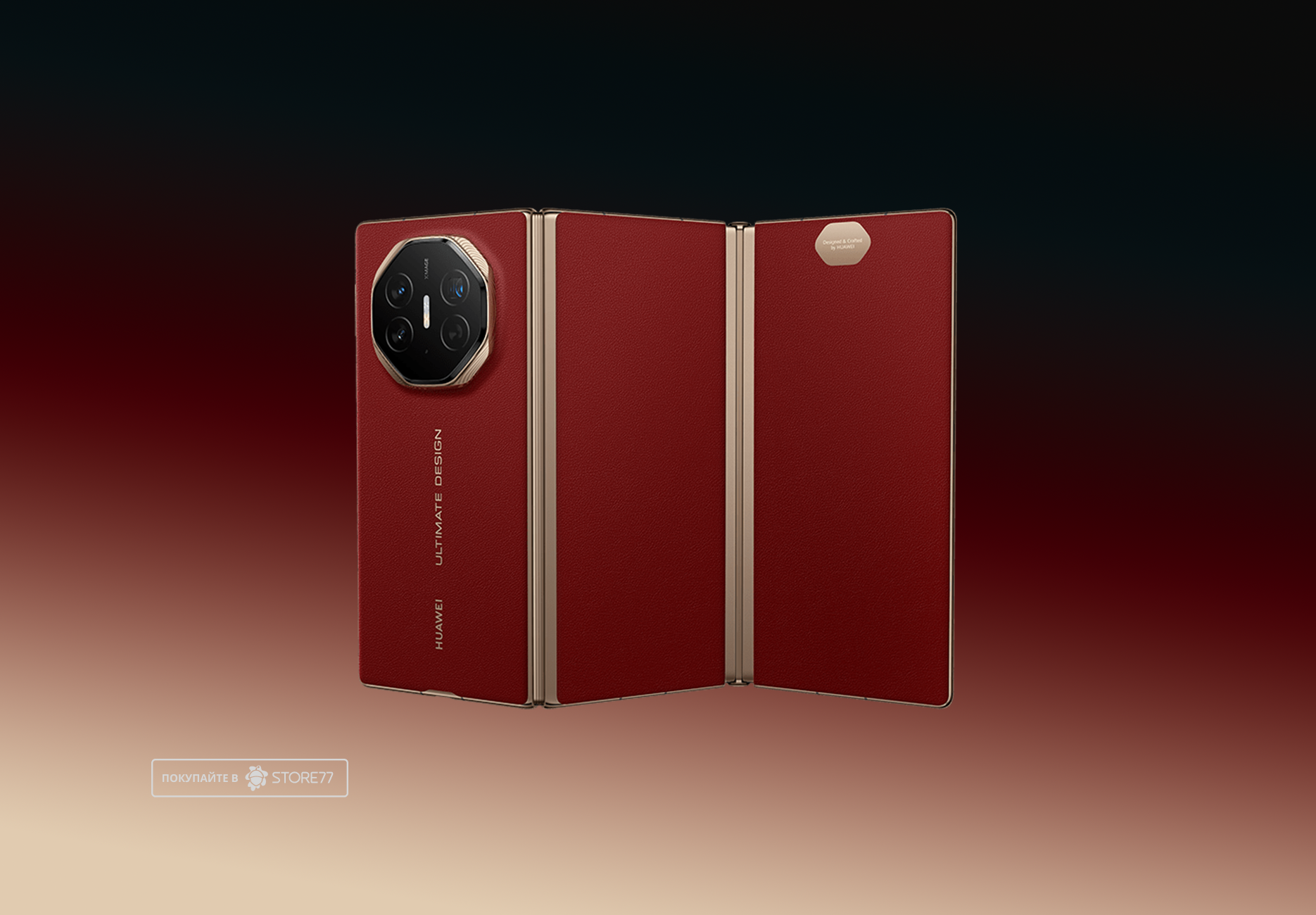 Телефон Huawei Mate XT 16/1 ТБ цвет: красный (Red)