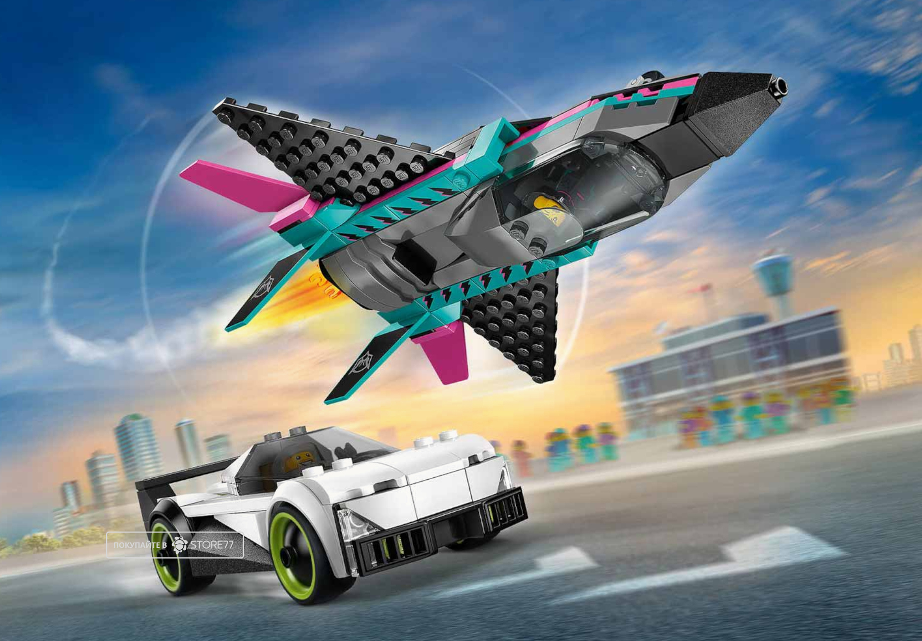 Конструктор LEGO City 60489 Самолёт против автомобиля