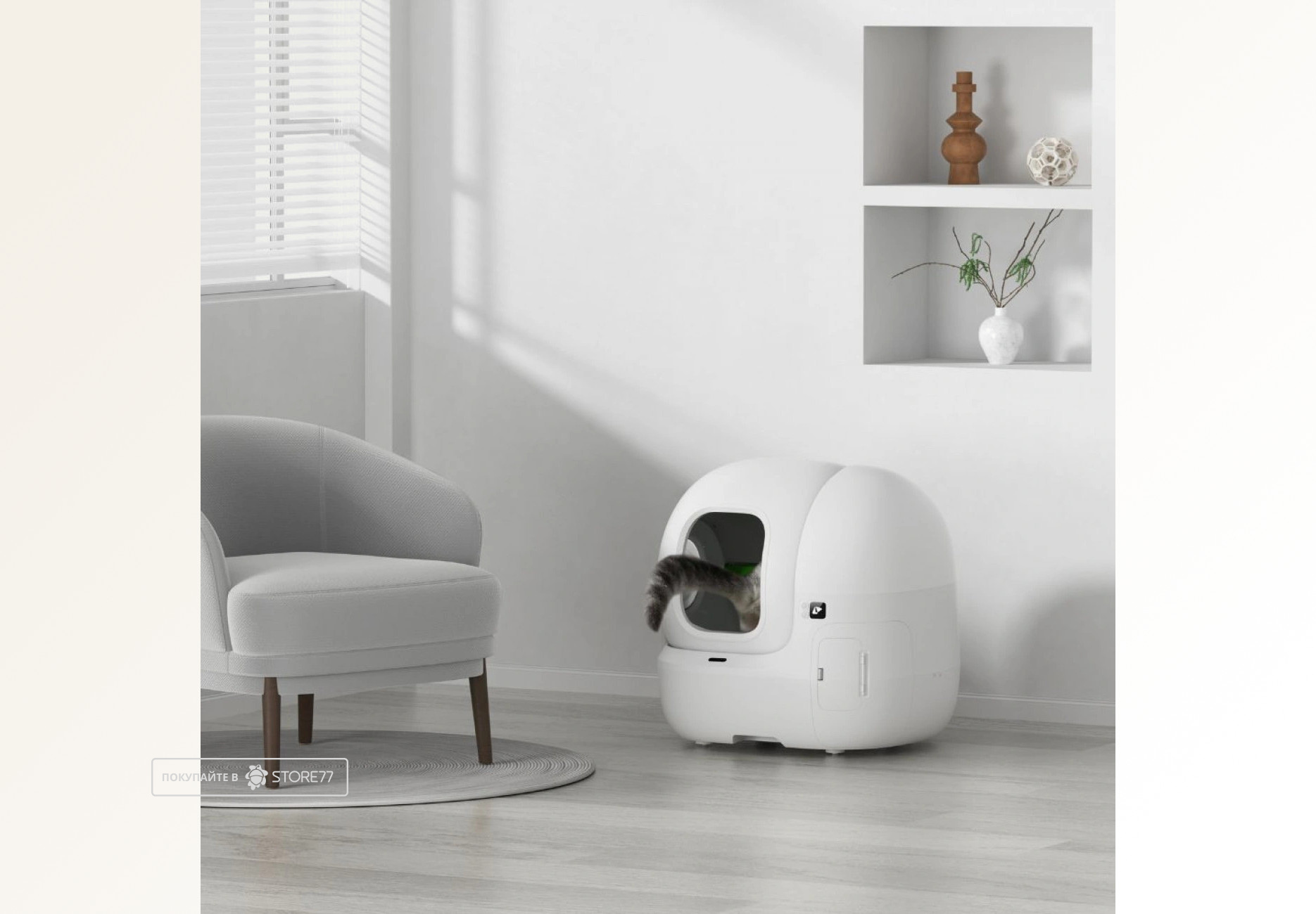 Автоматический лоток с AI камерой Petkit Purobot Max Pro 2 (Белый)