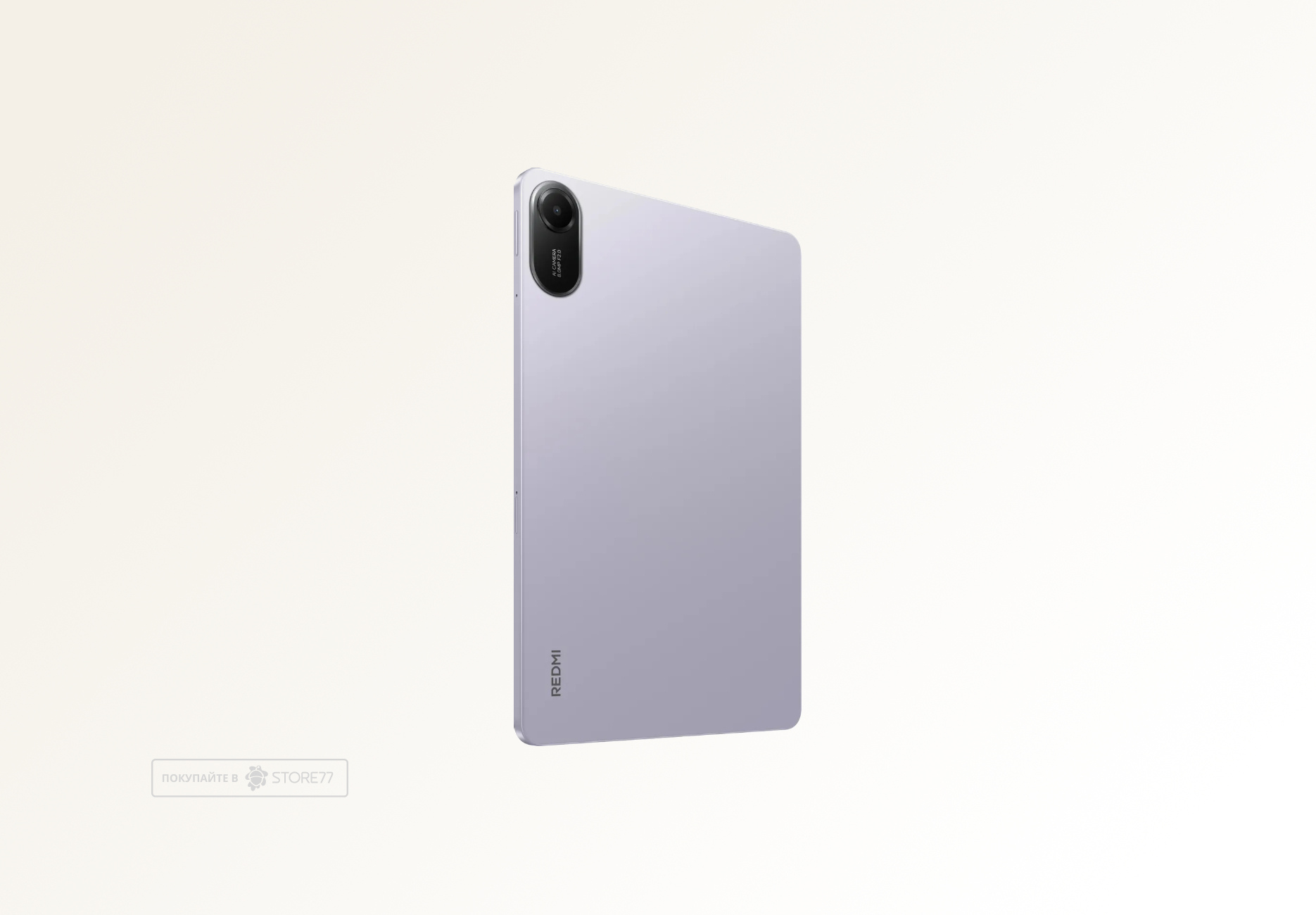 Планшет Xiaomi Redmi Pad 2 8/256 ГБ Wi-Fi, цвет: лавандово-фиолетовый (Lavender Purple)