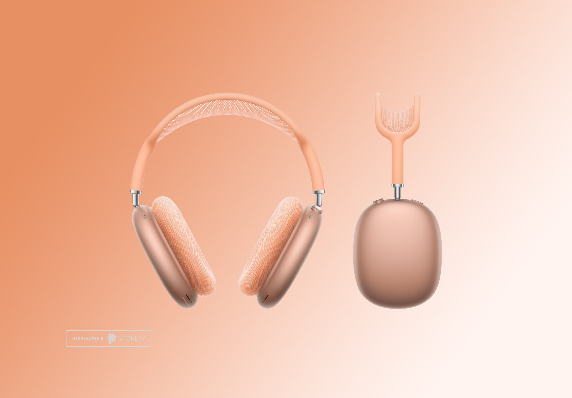 Беспроводные наушники Apple AirPods Max USB-C (Оранжевый)